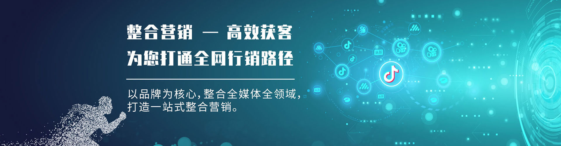临澧百度推广费用
