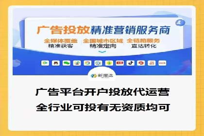 百度竞价广告收费模式解析及成功案例剖析
